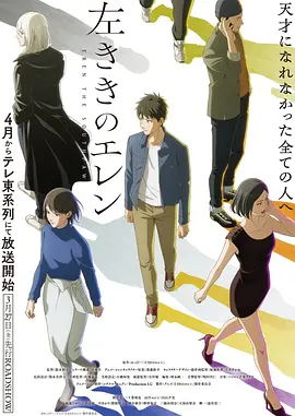 《春逝》作品卡封面，圆润粗黑标题排版